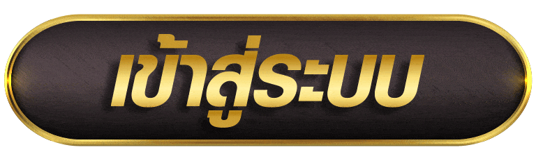 UFAWINBET เข้าสู่ระบบ